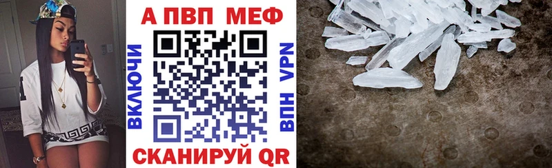 A PVP СК  ОМГ ОМГ ССЫЛКА  площадка Telegram  Новочеркасск 
