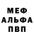 МЕТАДОН кристалл Alan Sab