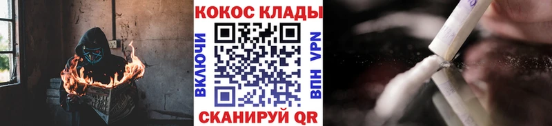 КОКАИН Fish Scale  Новочеркасск 