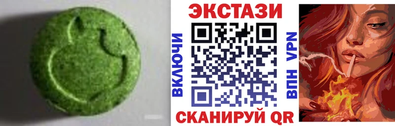 ЭКСТАЗИ MDMA  где продают наркотики  Новочеркасск 