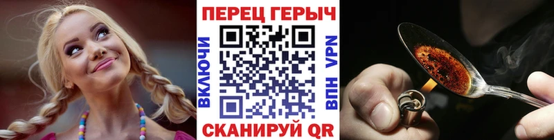 ГЕРОИН гречка  сайты даркнета клад  Новочеркасск 