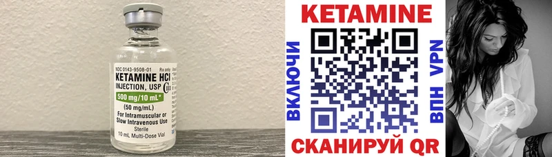 что такое наркотик  Новочеркасск  КЕТАМИН ketamine 