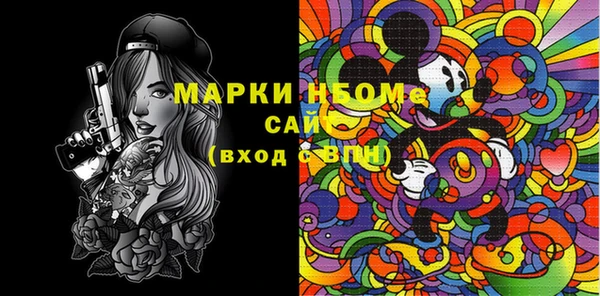 крисы Волоколамск