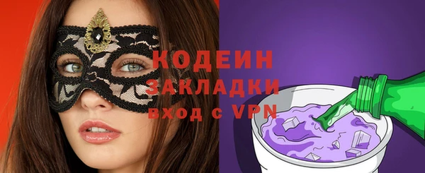 тгк Волосово