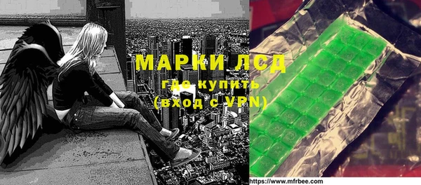 а пвп мука Верея