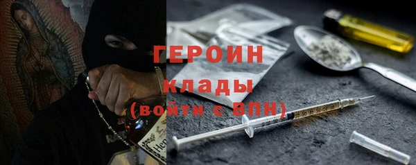 тгк Волосово