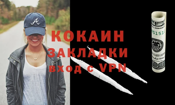 не бодяженный Володарск