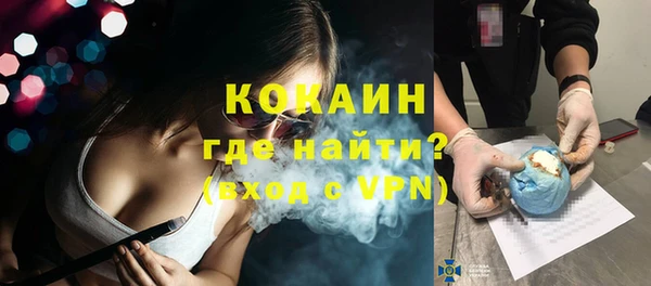 тгк Волосово