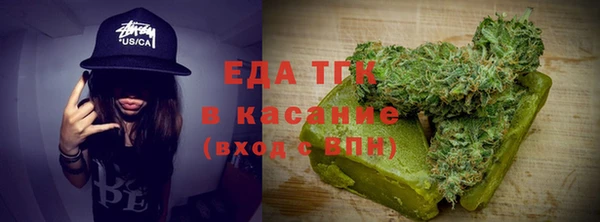 крисы Волоколамск