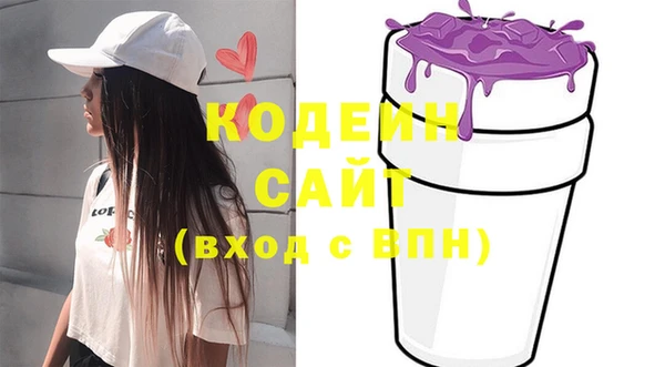 не бодяженный Володарск
