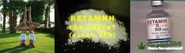 крисы Волоколамск