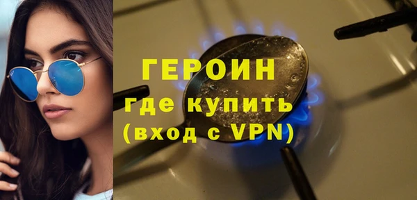 тгк Волосово