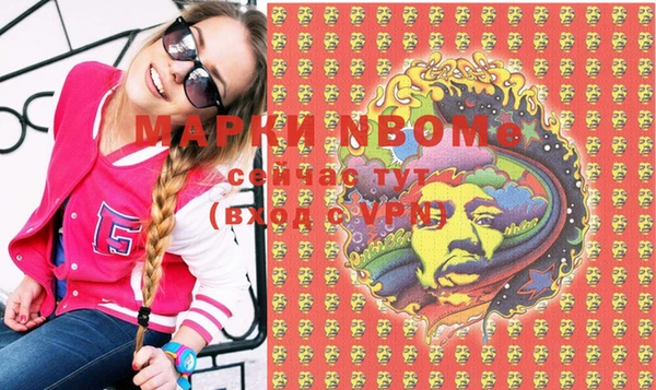 крисы Волоколамск