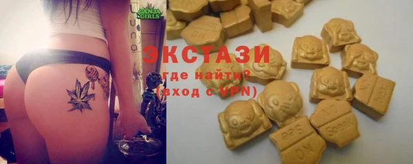 тгк Волосово