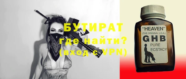 крисы Волоколамск