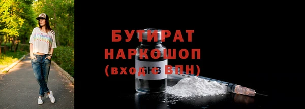 не бодяженный Володарск