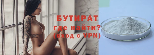крисы Волоколамск