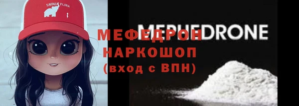 тгк Волосово
