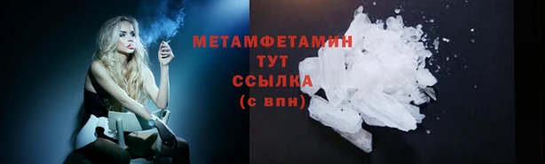 тгк Волосово