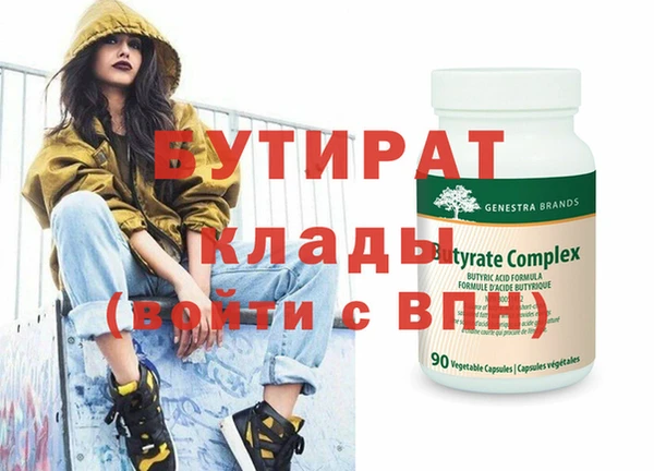 не бодяженный Володарск