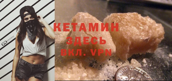 крисы Волоколамск