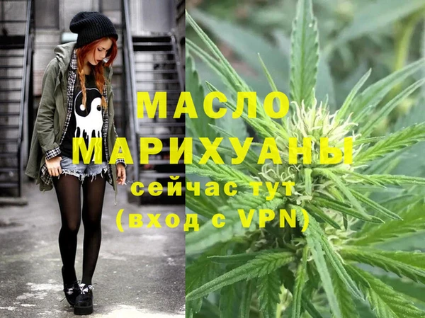 крисы Волоколамск