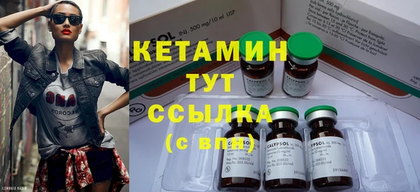 не бодяженный Володарск