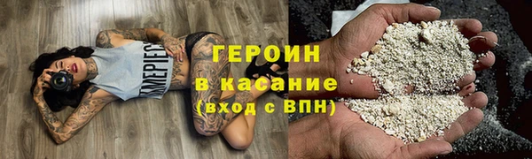 тгк Волосово