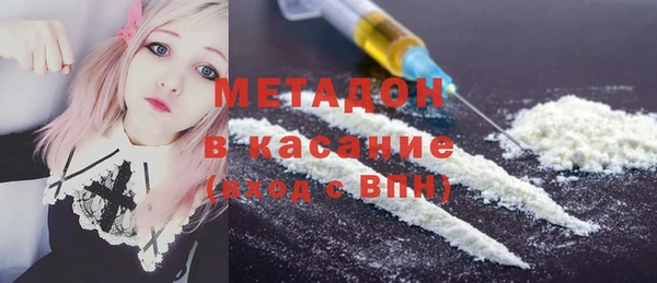 не бодяженный Володарск