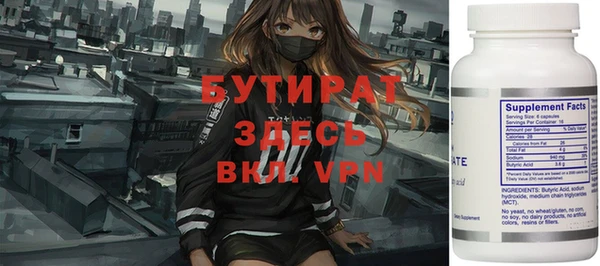 крисы Волоколамск