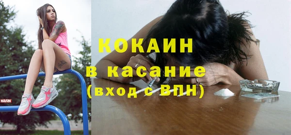 крисы Волоколамск