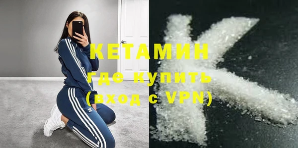 крисы Волоколамск