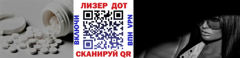 LSD-25 экстази кислота  Новочеркасск 
