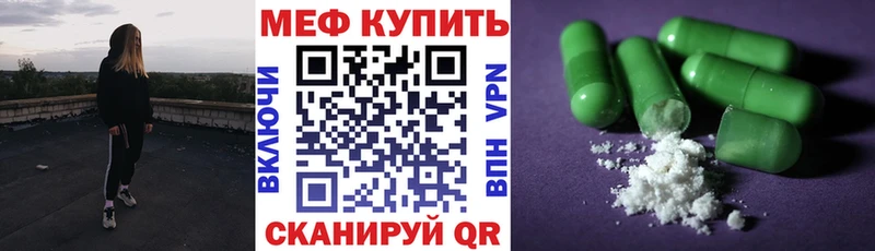 блэк спрут маркетплейс  Новочеркасск  МЯУ-МЯУ мука 