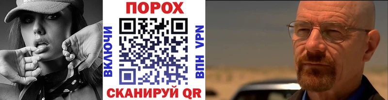 Первитин Methamphetamine  Новочеркасск 