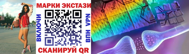 Марки N-bome 1,8мг  как найти   Новочеркасск 
