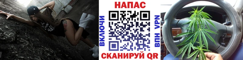 Марихуана Amnesia Новочеркасск